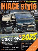 HIACE Style